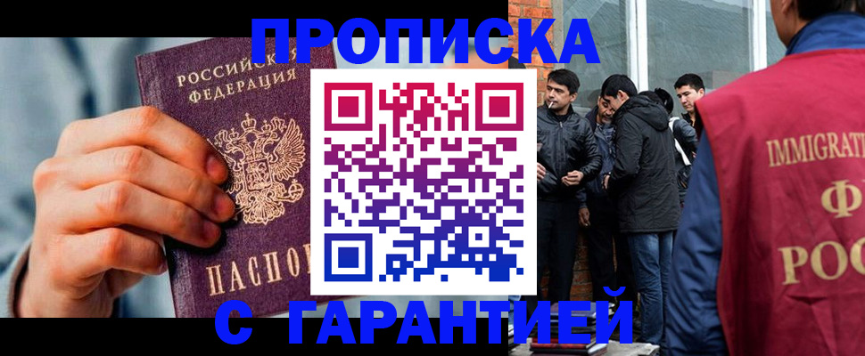 временная регистрация госуслуги в Кондрово