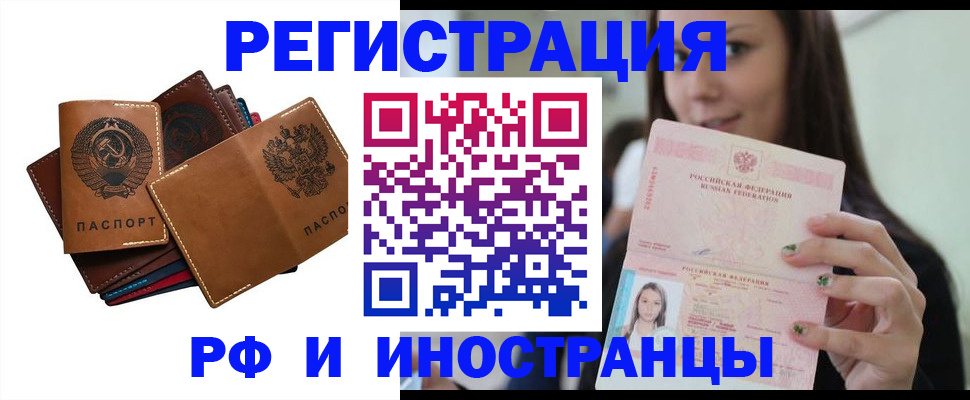 регистрация для школы в Кондрово